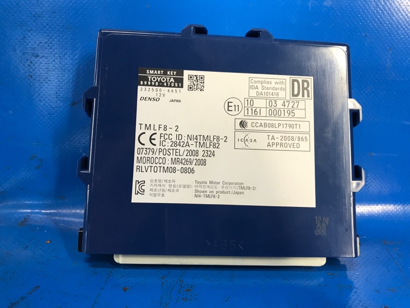 Блок иммобилайзера TOYOTA PRIUS - 30 09-17 2012 ZVW30 1.8 2ZRFXE 8999047051 Б/У