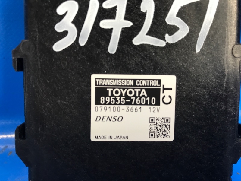 Блок управления АКПП PRIUS - 30 09-17 2012 ZVW30 1.8 2ZRFXE