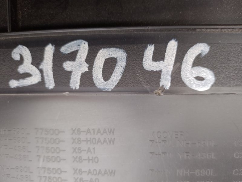 Бардачок ILX 16-19