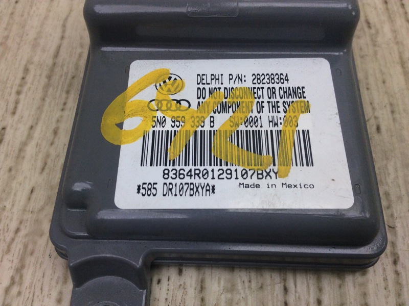 Блок электронный TIGUAN 08-17 2011 5N 2.0 CCTA