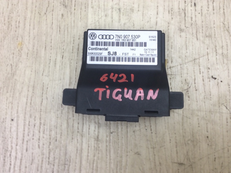 Блок электронный VOLKSWAGEN TIGUAN 08-17 2011 5N 2.0 CCTA 7N0907530P Б/У