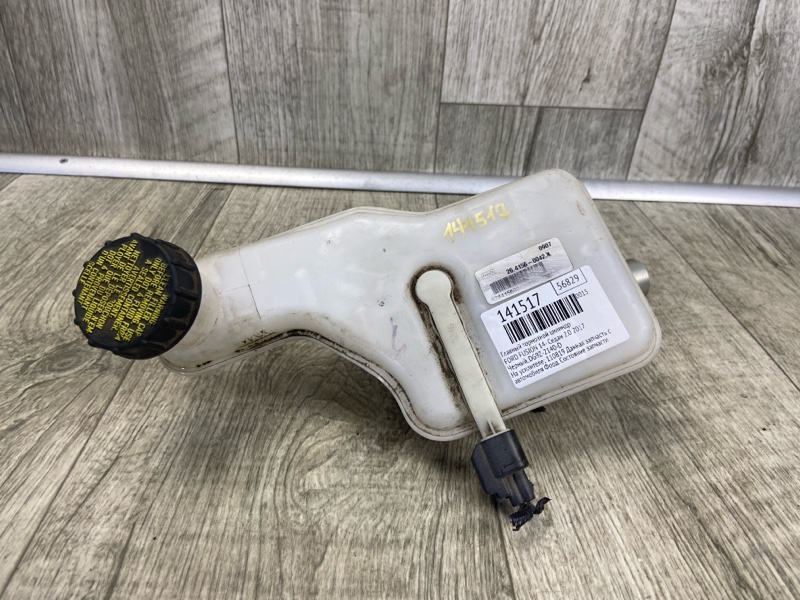 Главный тормозной цилиндр FUSION 14- 2017 Седан C20EDEF Главный тормозной цилиндр FUSION 14- 2017 Седан C20EDEF