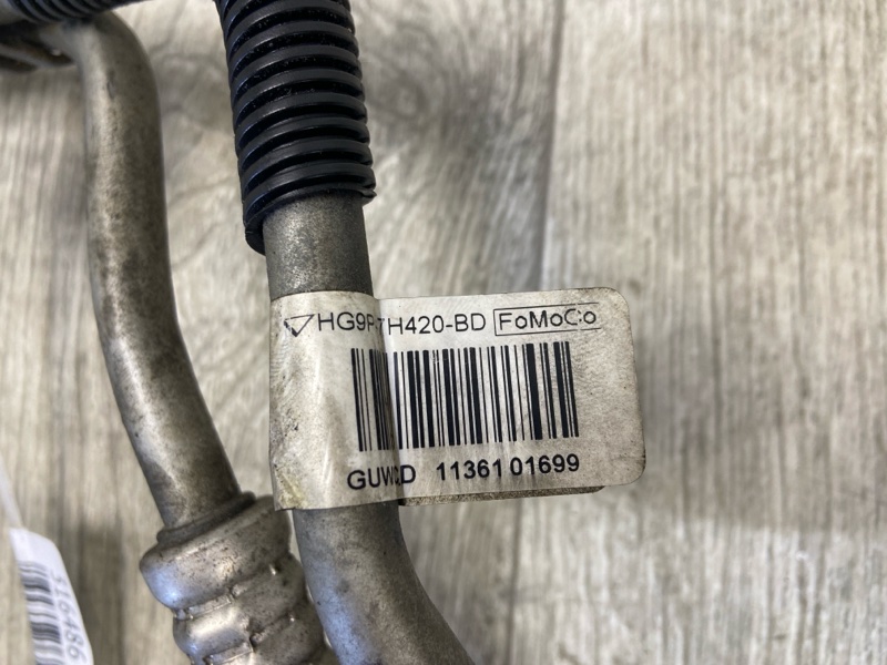 Трубка акпп FUSION 14- 2017 SEDAN C20HDTX