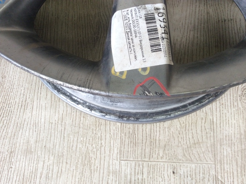 Диск R18 EX35(37) 07-12 2010 Внедорожник 3.5