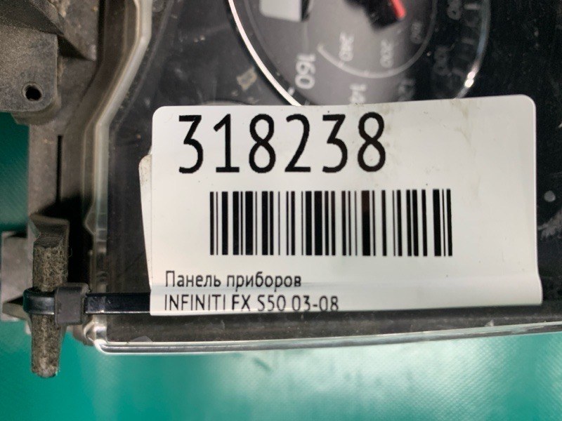Панель приборов FX S50 03-08