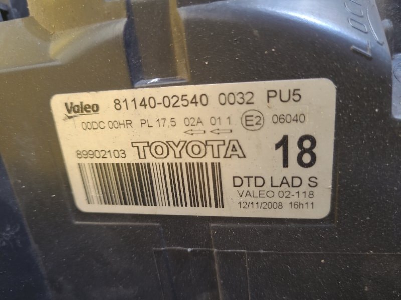 Фара правая AURIS 06-12 Фара правая AURIS 06-12