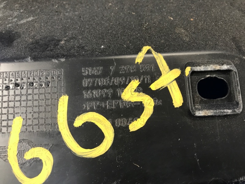 Накладка на порог багажника COOPER (F56) 14-18 2014 F56 B38M 1.5T