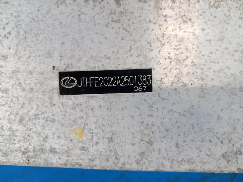 Усилитель заднего бампера IS250/350 05-13 2009 GSE21L 3.5 2GR-FSE