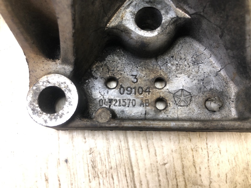 Кронштейн двигателя задний GRAND CARAVAN 08-