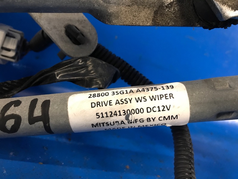 Трапеция стеклоочистителей передняя SENTRA B17 12-21 2015 B17 1.8 MRA8DE