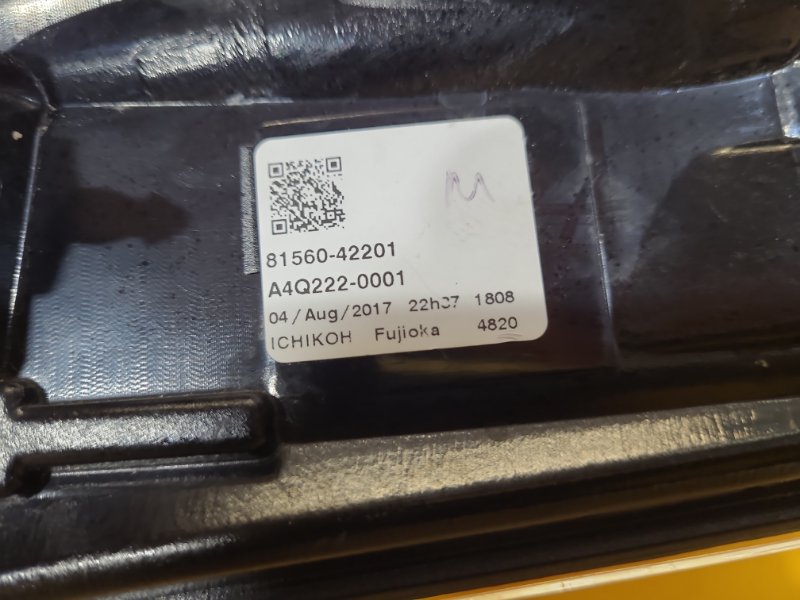 Фонарь наружный левый RAV4 13-19 Фонарь наружный левый RAV4 13-19