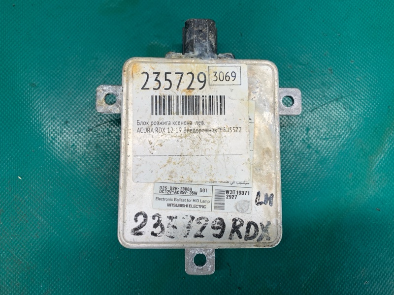 Блок розжига ксенона левый ACURA RDX 12-19 2013 Внедорожник 3.5 J35Z2 33119-TA0-003 Б/У