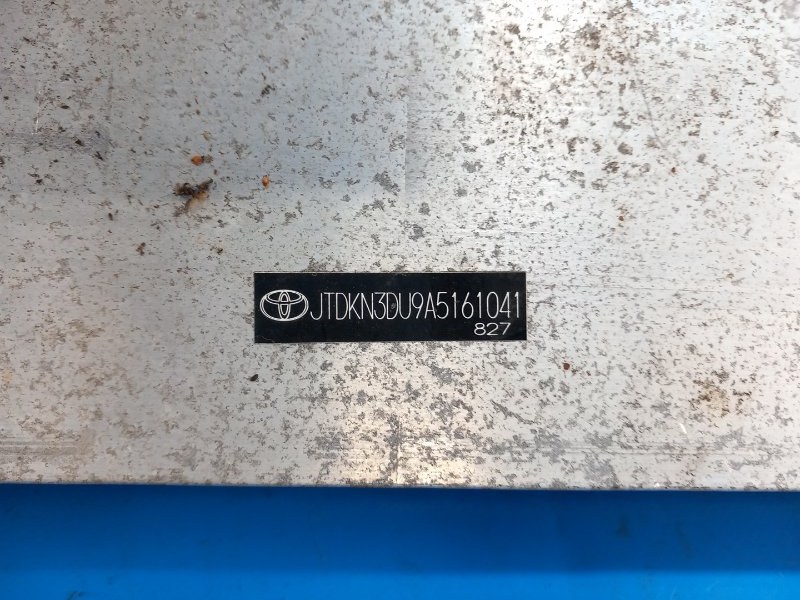 Усилитель переднего бампера PRIUS - 30 09-17 2010 ZVW30