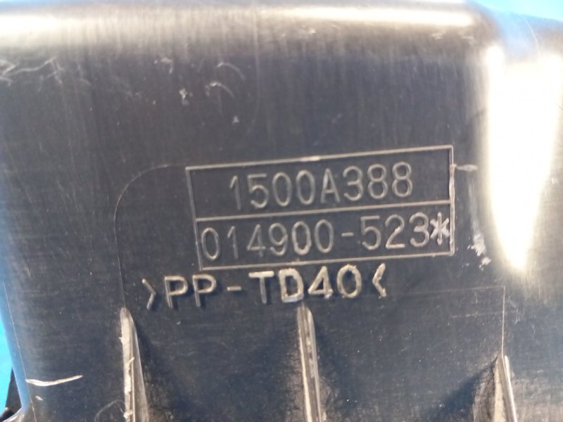 Корпус воздушного фильтра OUTLANDER GF 12- 2013 2.4