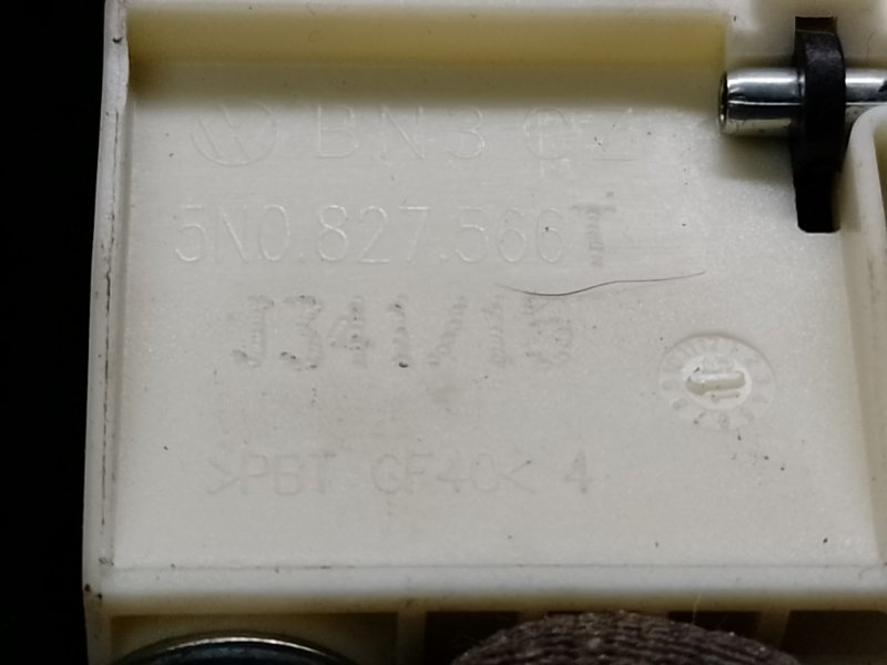 Кнопка открывания багажника наружная Q5 08-16 2015 8R CPMB 2.0 TFSI Кнопка открывания багажника наружная Q5 08-16 2015 8R CPMB 2.0 TFSI