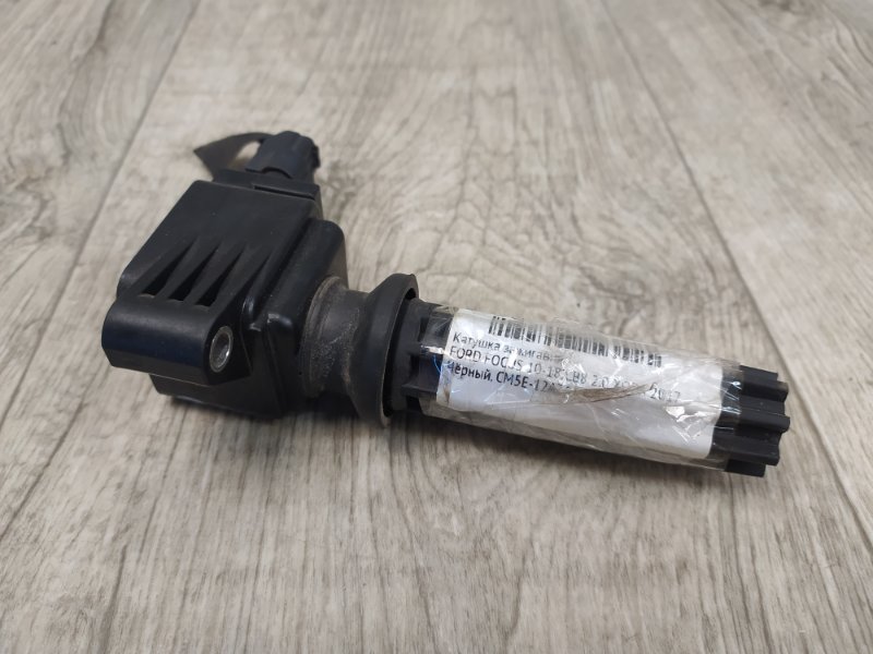 Катушка зажигания FORD FOCUS 10-18 2017 CB8 2.0 XQDA CM5Z-12029-K Б/У