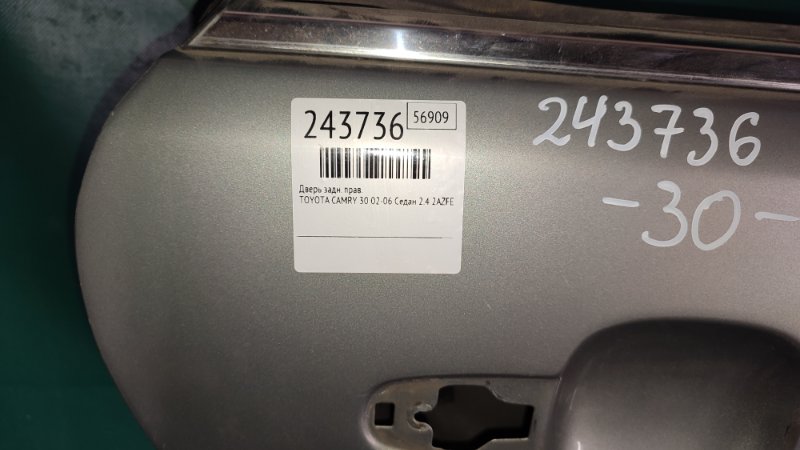 Дверь задняя правая TOYOTA CAMRY 30 02-06 Седан 2.4 2AZFE Дверь задняя правая TOYOTA CAMRY 30 02-06 Седан 2.4 2AZFE