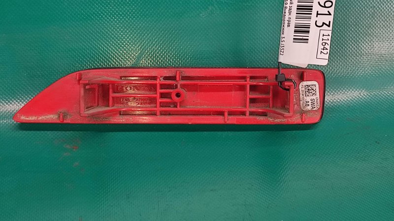 Катафот R правый задний правый ACURA RDX 12-19 Внедорожник 3.5 J35Z2