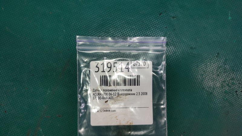 Датчик положения коленвала RDX 06-12 2008 Внедорожник 2.3