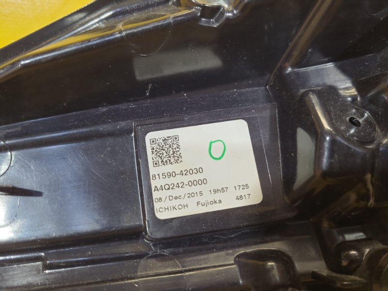 Фонарь внутренний левый RAV4 13-19 Фонарь внутренний левый RAV4 13-19