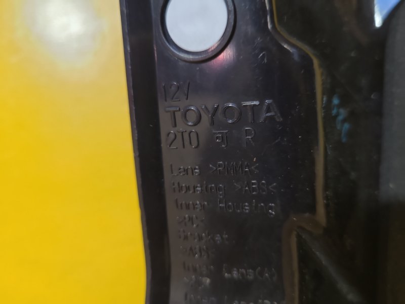 Фонарь внутренний правый RAV4 13-19 Фонарь внутренний правый RAV4 13-19