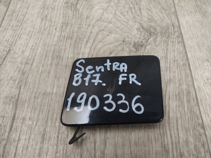 Заглушка буксировочного крюка передняя NISSAN SENTRA B17 12-21 622A0-3RM0A Б/У