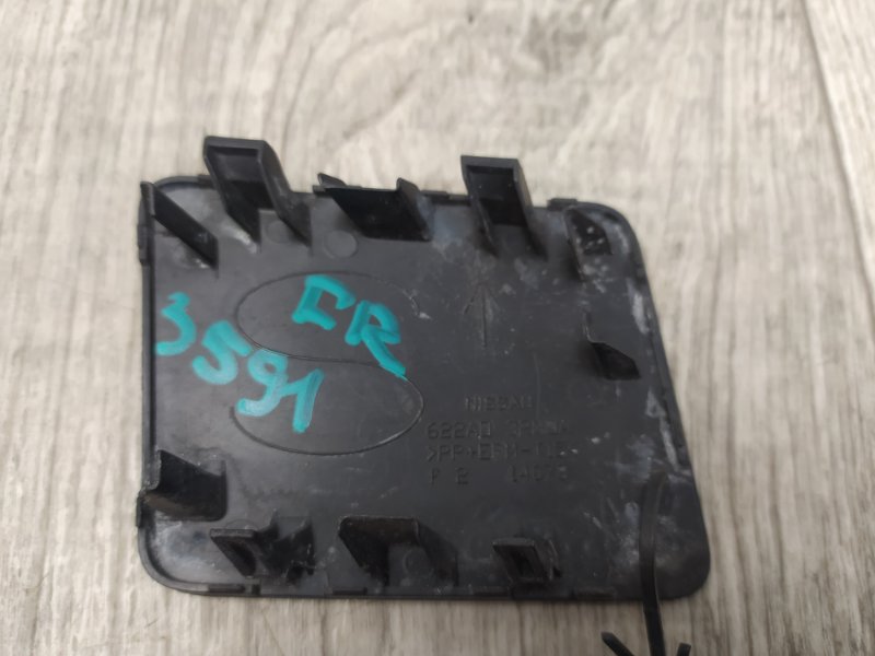 Заглушка буксировочного крюка передняя SENTRA B17 12-21