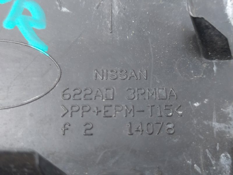 Заглушка буксировочного крюка передняя NISSAN SENTRA B17 12-21