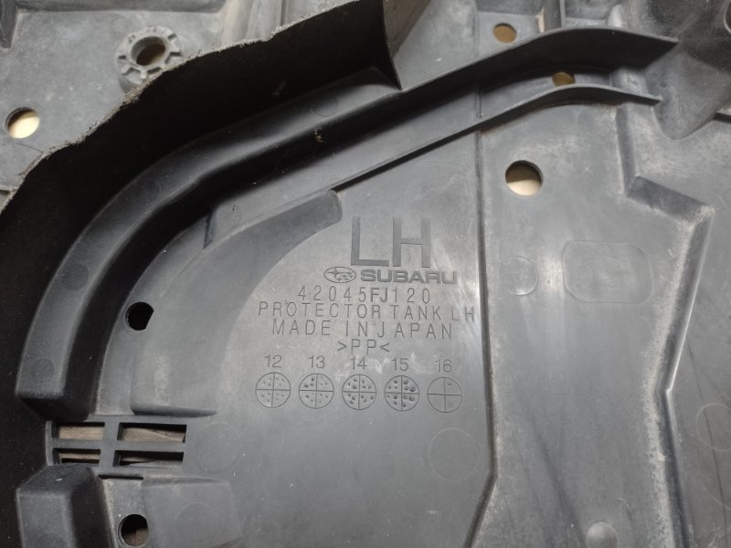 Защита днища задняя левая SUBARU CROSSTREK 12-17 GP FB20X e-Boxer