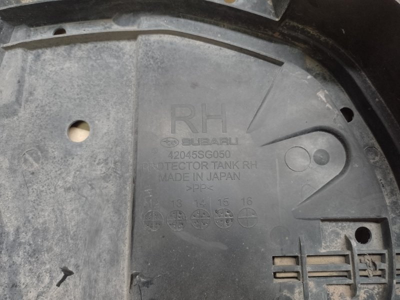 Защита днища задняя правая SUBARU CROSSTREK 12-17 GP FB20X e-Boxer