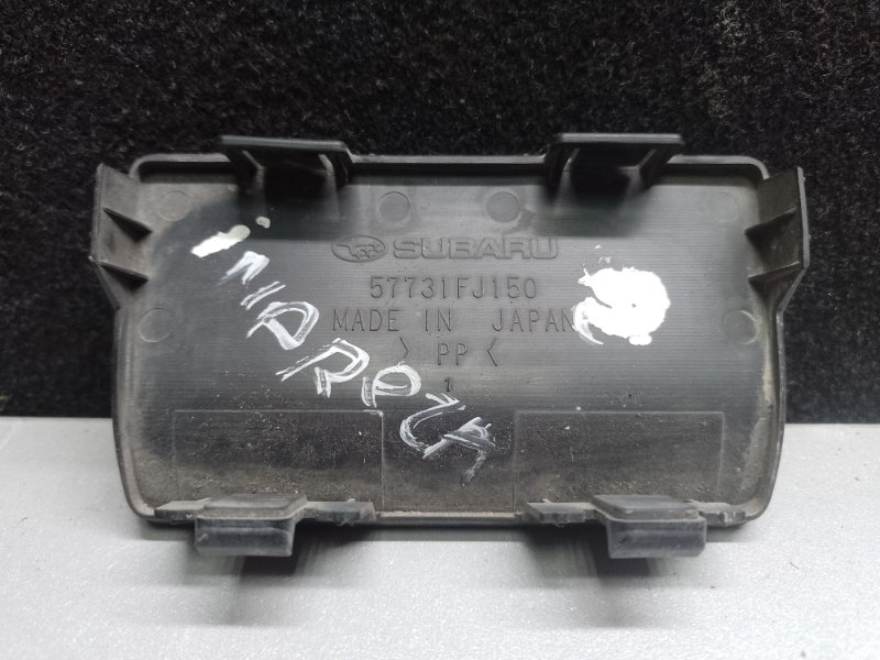 Заглушка бампера задняя IMPREZA 11-17