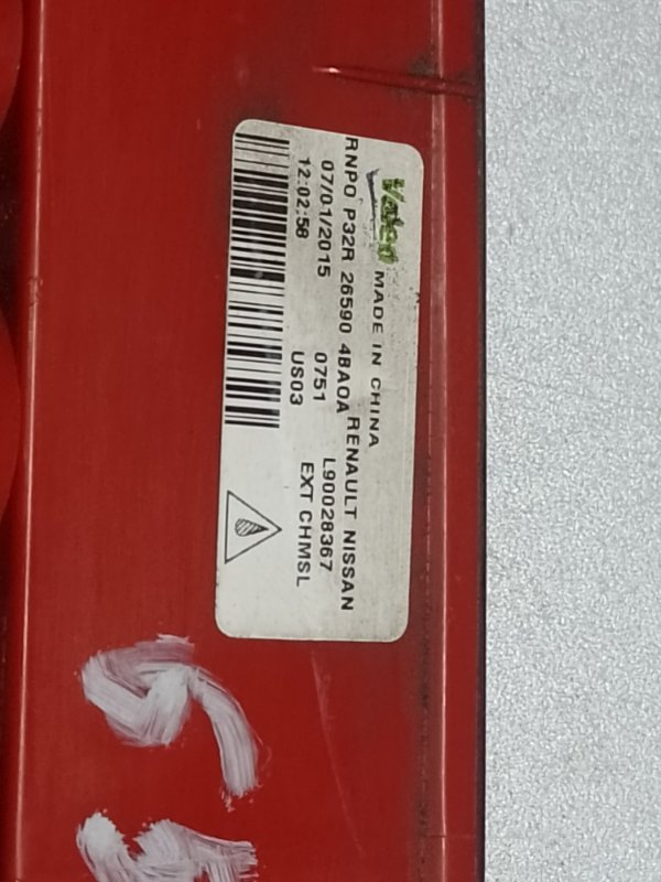 Стоп-сигнал NISSAN X-TRAIL/ROGUE T32 13-20 T32 2.5 QR25DE