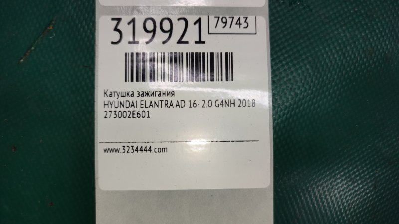 Катушка зажигания ELANTRA AD 16- 2018 2.0 G4NH