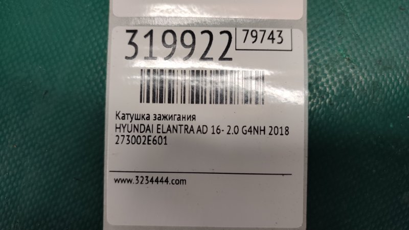 Катушка зажигания ELANTRA AD 16- 2018 2.0 G4NH