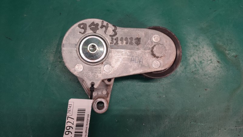 Натяжитель ремня генератора HYUNDAI ELANTRA AD 16- 2018 2.0 G4NH 252812E355 Б/У