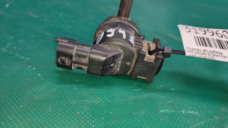 Клапан абсорбера ELANTRA AD 16- 2018 2.0 G4NH