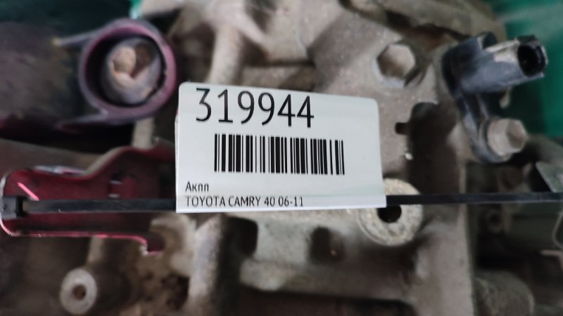 АКПП CAMRY 40 06-11 2.4 2AZ-FE