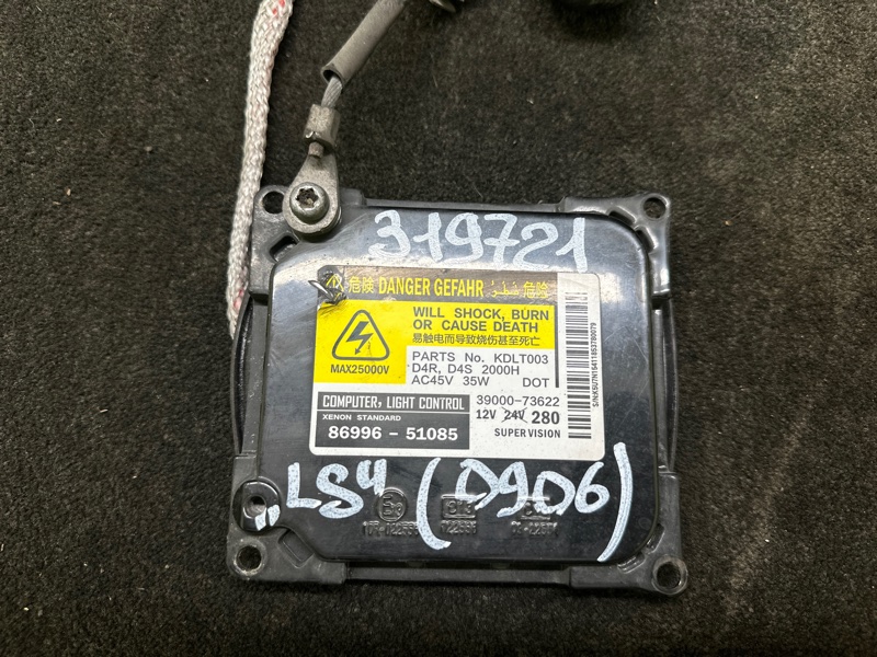 Блок розжига ксенона LS460 06-12 2007 XF40 4.6 1UR-FSE