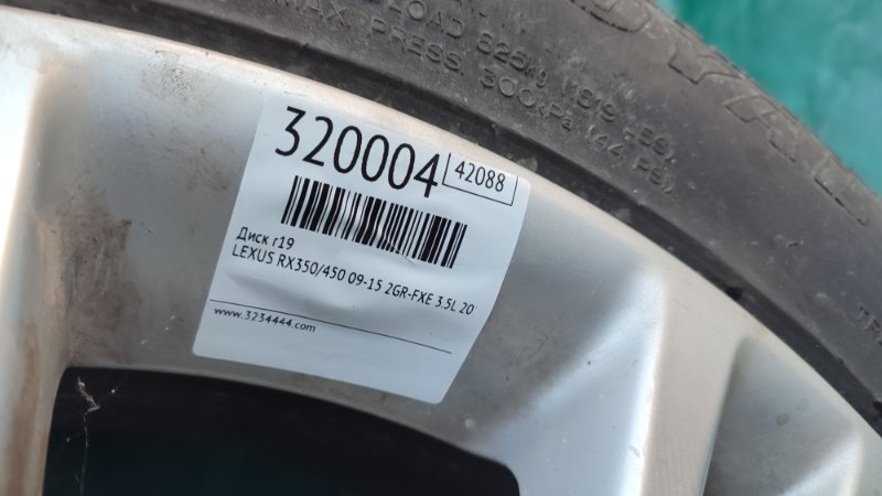 Диск R19 RX350/450 09-15 2011 2GR-FXE 3.5L