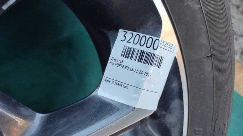 Диск R16 FORTE BD 18-21 2019 2.0