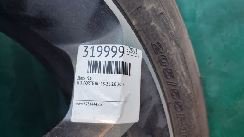 Диск R16 FORTE BD 18-21 2019 2.0