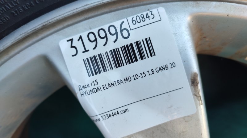 Диск R15 ELANTRA MD 10-15 2014 1.8 G4NB Диск R15 ELANTRA MD 10-15 2014 1.8 G4NB