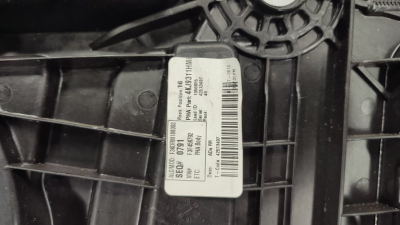 Стеклоподъемник задний правый ELANTRA AD 16- 2019 2.0 G4NH