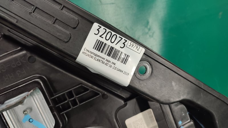 Стеклоподъемник задний левый ELANTRA AD 16- 2019 2.0 G4NH