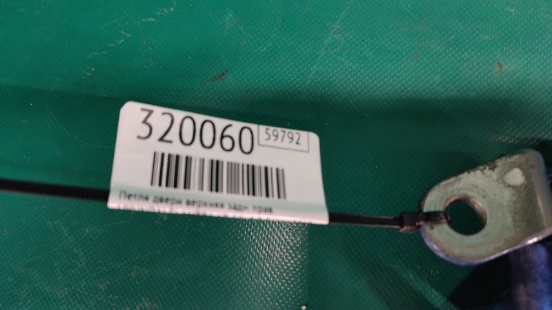 Петля двери верхняя задняя правая ELANTRA AD 16- 2019 2.0 G4NH