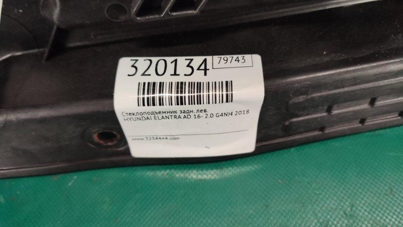 Стеклоподъемник задний левый ELANTRA AD 16- 2018 2.0 G4NH