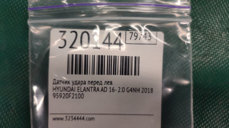 Датчик удара передний левый ELANTRA AD 16- 2018 2.0 G4NH