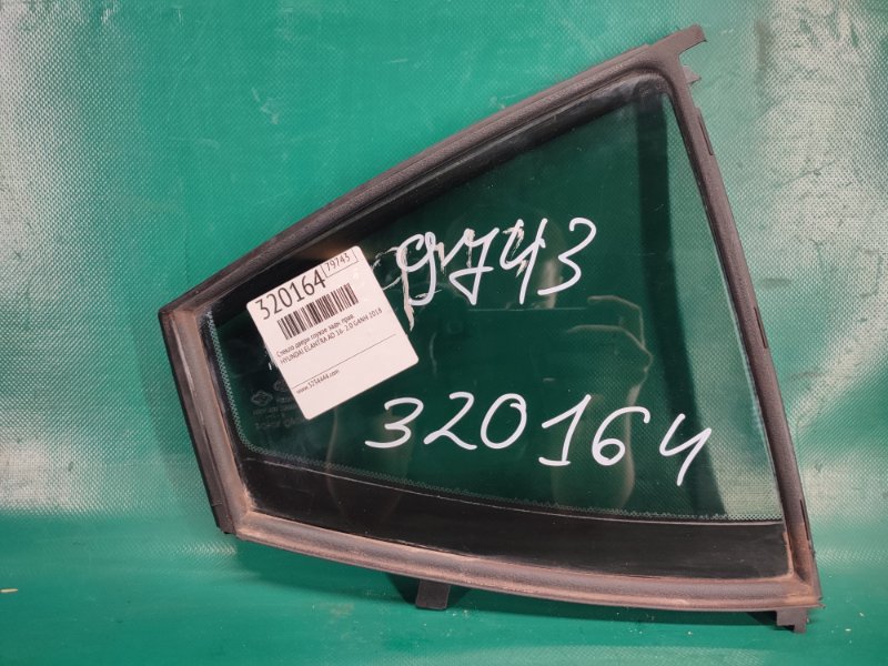 Стекло двери глухое заднее правое HYUNDAI ELANTRA AD 16- 2018 2.0 G4NH 83427-F2020 Б/У