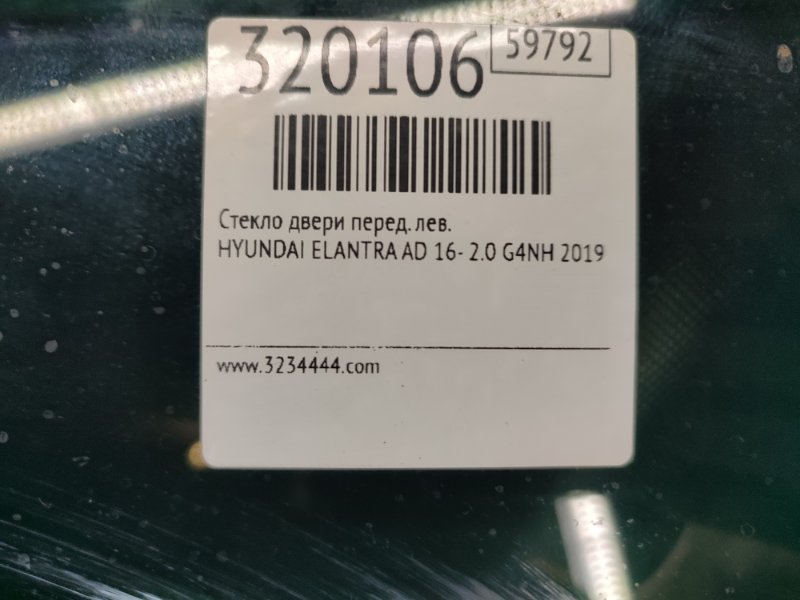 Стекло двери переднее левое ELANTRA AD 16- 2019 2.0 G4NH