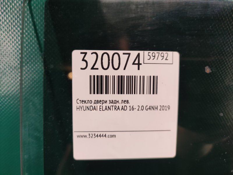 Стекло двери заднее левое ELANTRA AD 16- 2019 2.0 G4NH